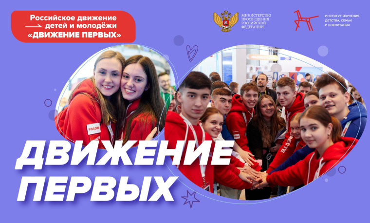 Первое декабря. Первая премия.