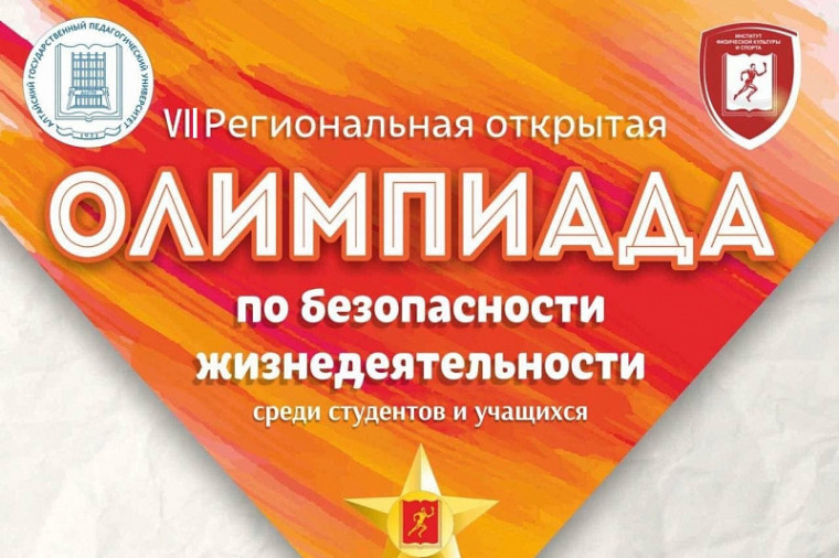 ВПК "Каскад" - в зоне особого внимания!.