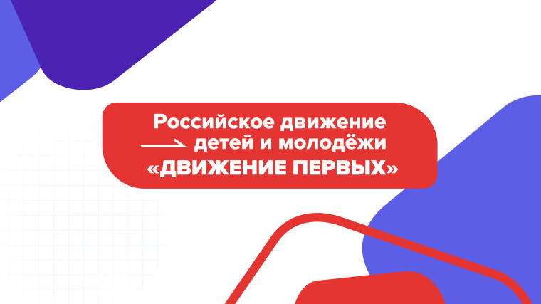 «Не вместо детей, а вместе с детьми».