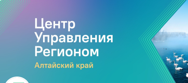 Первый региональный форум госпабликов.