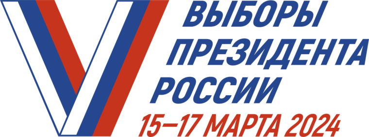 А вы уже знаете, как будете голосовать в марте?.