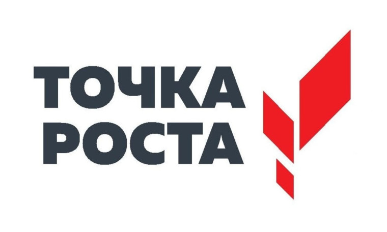 Точка роста: эскиз наших ребят - один из лучших!.