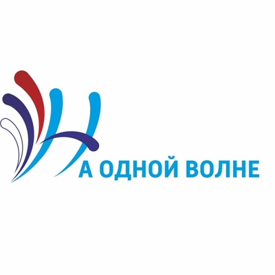 Софья Каржавина - финалистка проекта "На одной волне"!.