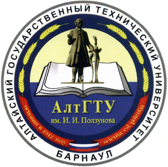 АлтГТУ приглашает на программы Профессионалитета.