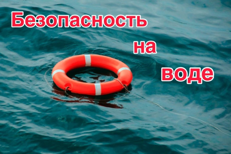 Безопасность детей зависит от взрослых!.