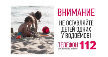 5 правил, которые нужно рассказать ребёнку.
