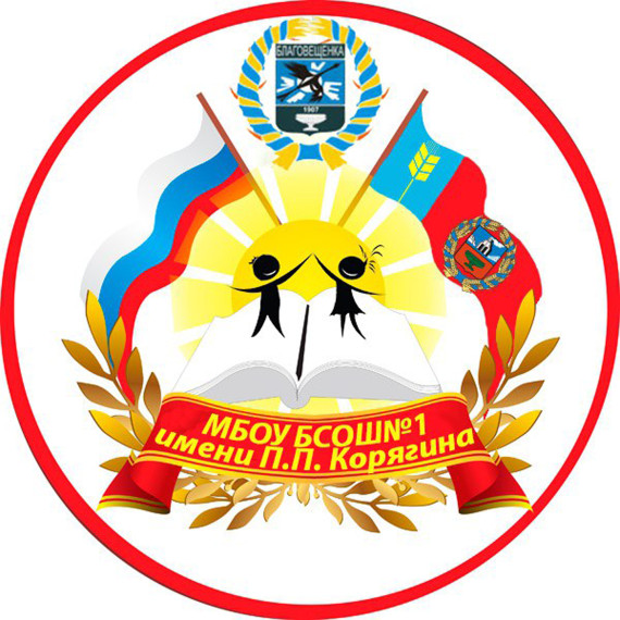 Совет министров Школьной республики - в новом составе!.