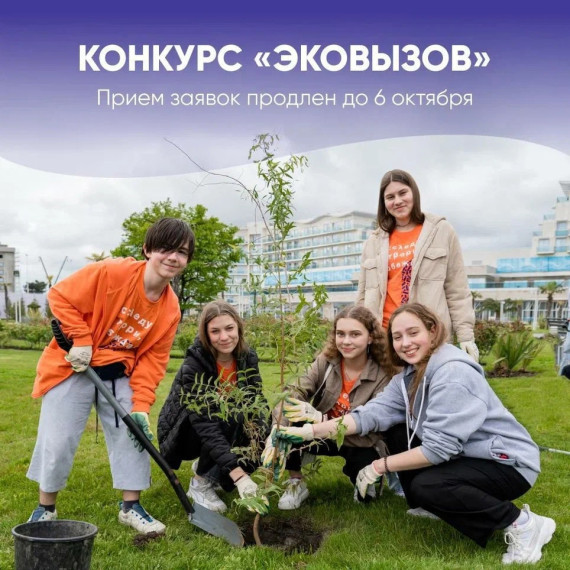 Знаете, как изменить климат на Земле к лучшему?.