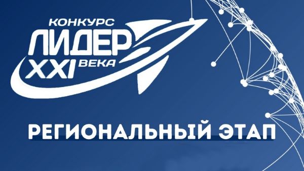Ими гордится школа!.