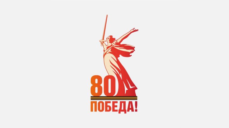 Легкоатлетическая эстафета наша!.
