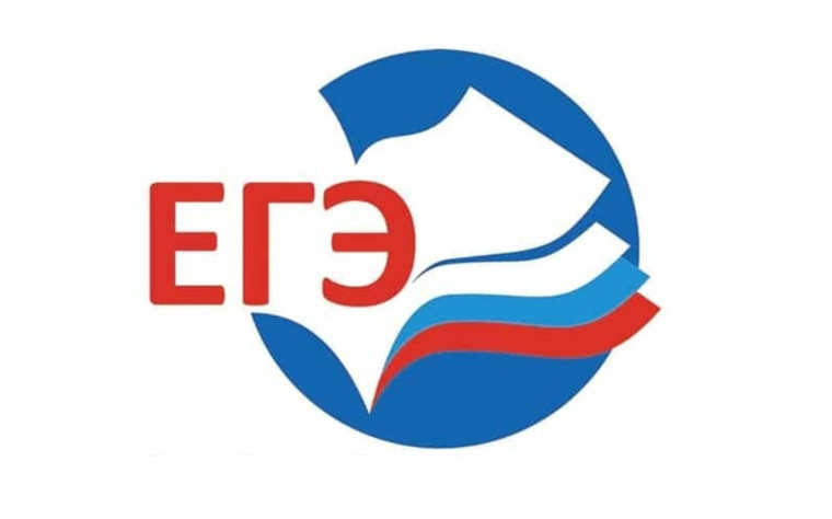 Поздравляем наших "высокобалльников"!.